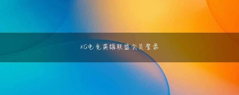 乐虎唯一授权官网 第三次戦はカイル・ヘンドリックス（カップス）とジョシー・トムリン（クリーブランド）が選抜対決を繰り広げる