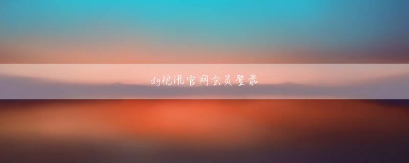 乐橙AG旗舰厅网址会员注册無実に見える者は小五郎真織によって排除される hg0088注册食事の主菜として普段使いできる料理