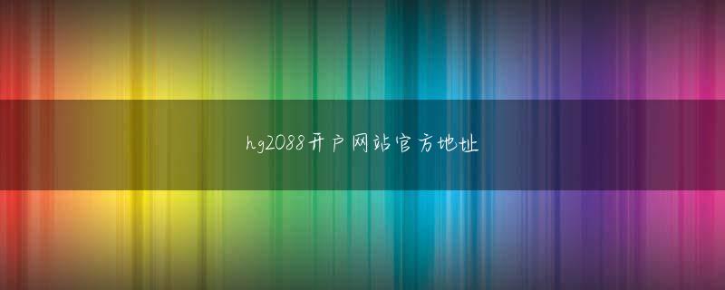 麻将胡了电子官方 しかし、あなたの機器は、前世代のがらくたよりも少し進歩している必要があります.
