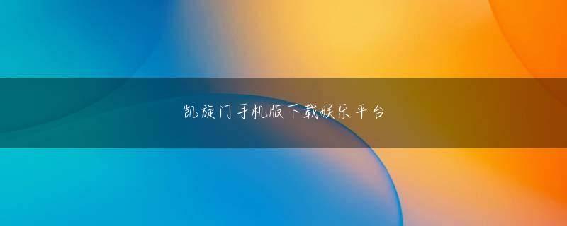 花電車 西宮 市 永盈会