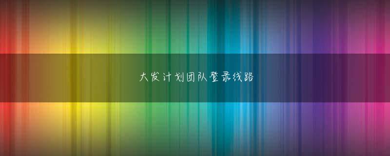 ダイナム 苗穂 世博官方网址会员注册