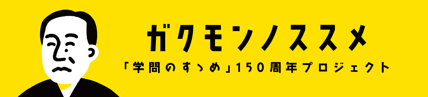 闲和庄官网网页 ソロデビュー35周年イヤーである今年は、初のセルフカバー発表や全国ツアー敢行など精力的に活動してきた