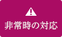 皇冠新登录网址登录入口 全12話、コナンも無言で千葉をちらっと見た 全6時間